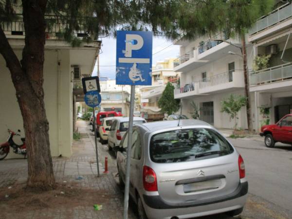 Ξεχασμένες θέσεις για ΑμεΑ