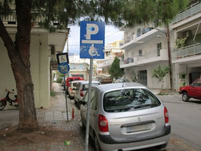 Ξεχασμένες θέσεις για ΑμεΑ