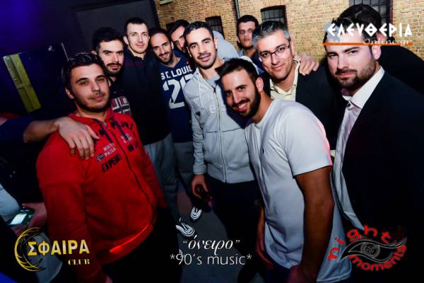 "Ερυθρόλευκο" πάρτι την Κυριακή το "Σφαίρα" (φωτογραφίες)