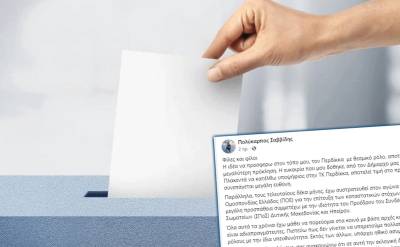 Πτολεμαΐδα: Εκατοντάδες πολίτες ευχήθηκαν “καλή επιτυχία” σε άνθρωπο που ανακοίνωσε πως... δεν θα είναι υποψήφιος