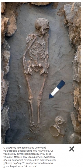 Αποκαλύφθηκε μυκηναϊκό νεκροταφείο στο Λεωνίδιο