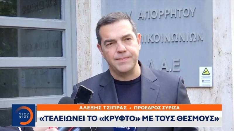 Τσίπρας: Τελειώνει το «κρυφτό» με τους θεσμούς (βίντεο)