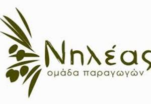 Δύο Μεσσήνιοι κριτές στον 5ο διεθνή διαγωνισμό ελαιολάδων