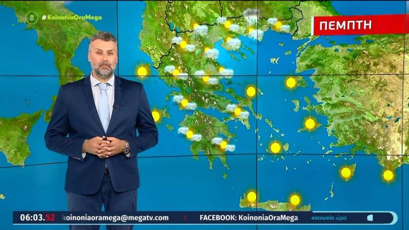 Αίθριος ο καιρός με τοπικές νεφώσεις - Η πρόγνωση του Γιάννη Καλλιάνου