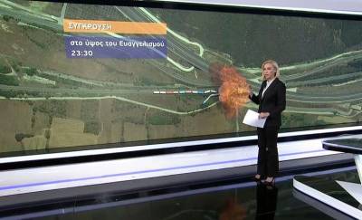 Πώς συγκρούστηκαν τα δύο τρένα στα Τέμπη – Η διαδρομή που ακολούθησαν (βίντεο)