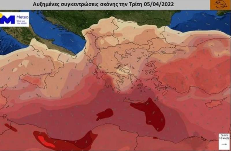 Καιρός: Νέο επεισόδιο μεταφοράς αφρικανικής σκόνης από σήμερα έως την Πέμπτη