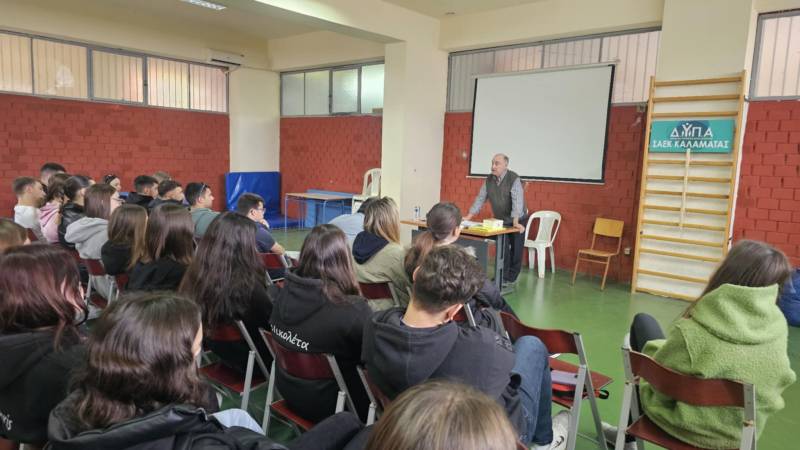 Κυπαρισσία: Εκδήλωση για τον σχολικό επαγγελματικό προσανατολισμό