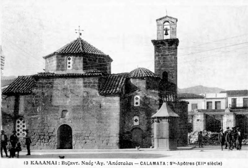 Οι Αγιοι Απόστολοι τη δεκαετία του 1920