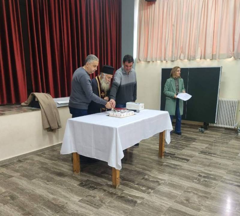 Κοπή πίτας στο 1ο Γυμνάσιο Μεσσήνης