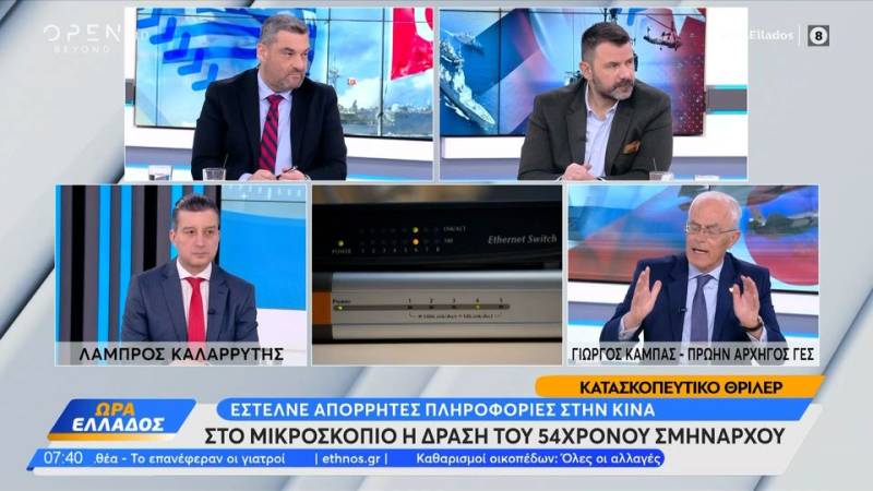 Πώς η ΕΥΠ «ξεκλείδωσε» την υπόθεση κατασκοπείας του σμηνάρχου