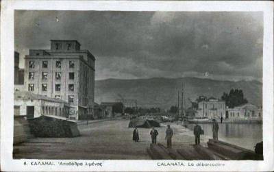 Το λιμάνι και οι μύλοι στο μεσοπόλεμο