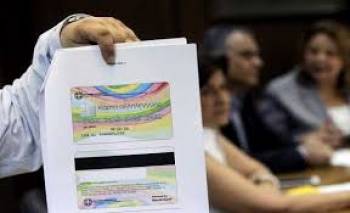 Καθυστερεί η κάρτα κοινωνικής αλληλεγγύης