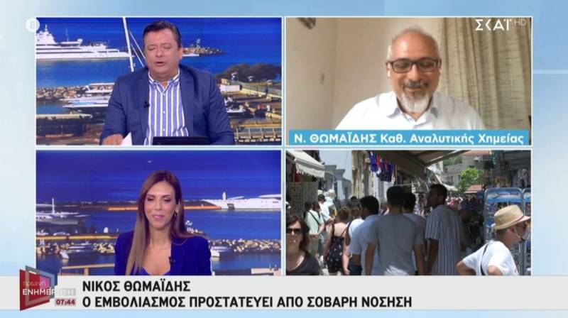 Θωμαΐδης: Ο εμβολιασμός προστατεύει από σοβαρή νόσηση (Βίντεο)