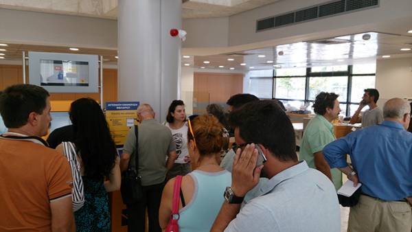 Ουρές και ταλαιπωρία σε γκισέ και ΑΤΜ
