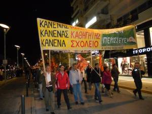 Συγκέντρωση και πορεία για το Πολυτεχνείο