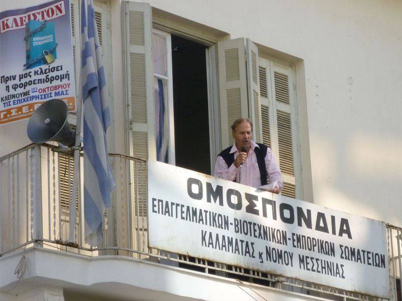 Ο δήμαρχος Καλαμάτας για τον ένα χρόνο από τον θάνατο του Θ. Μπαζίγου