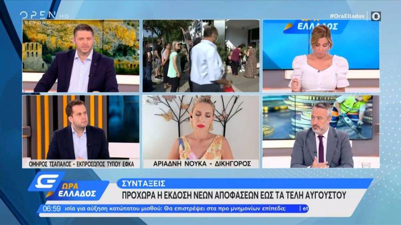 Συντάξεις: Προχωρά η έκδοση νέων αποφάσεων έως τα τέλη Αυγούστου (βίντεο)