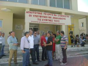Νοσοκομείο Κυπαρισσίας: Στάση εργασίας για τη διακοπή….εργασιών