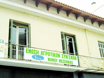 Απολογιές διευθυντών στο ΔΣ της Ενωσης