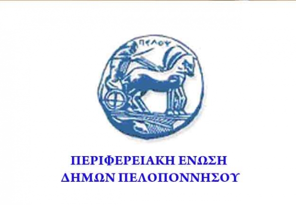 Εξαίρεση για απαγόρευση προσλήψεων στους δήμους
