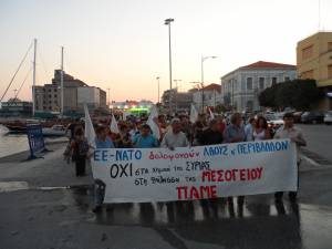 "Οχι στα χημικά της Συρίας στη θάλασσα της Μεσογείου" από το ΠΑΜΕ στην Καλαμάτα