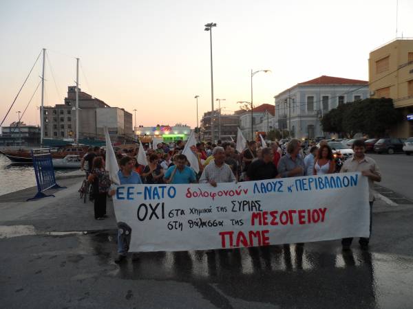 "Οχι στα χημικά της Συρίας στη θάλασσα της Μεσογείου" από το ΠΑΜΕ στην Καλαμάτα