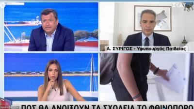 Συρίγος: Μόνιμες δομές εμβολιασμού για τους φοιτητές στις ιατρικές σχολές των πανεπιστημίων (Βίντεο)