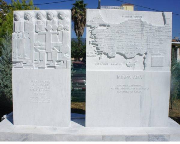 Αποκαλυπτήρια μνημείου Μικρασίας και εγκαίνια συλλογής ελληνικών ενδυμασιών