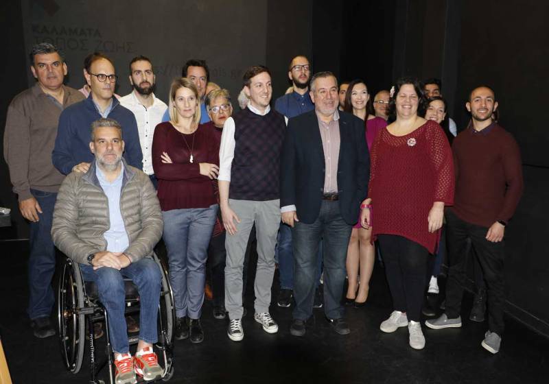 &quot;Καλαμάτα Τόπος Ζωής&quot; με επικεφαλής την Τόνια Κουζή (βίντεο)