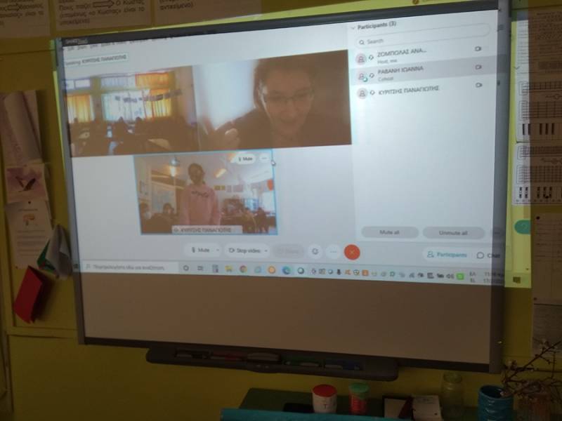 Περιβαλλοντική τηλεσυνάντηση στο 13ο Δημοτικό Καλαμάτας