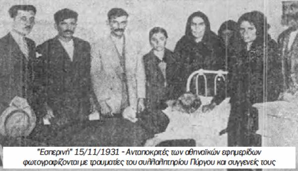 Το σταφιδικό κίνημα και ο Τάσης Κουλαμπάς (μέρος 93ο)