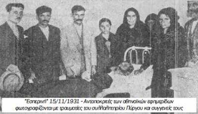 Το σταφιδικό κίνημα και ο Τάσης Κουλαμπάς (μέρος 93ο)