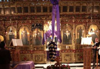 Στέιτ Ντιπάρτμεντ: Διακρίσεις ανάμεσα στην Ορθοδοξία και τις άλλες θρησκείες από την ελληνική κυβέρνηση