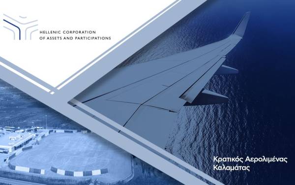 Μέχρι το καλοκαίρι οι προσφορές για το αεροδρόμιο Καλαμάτας