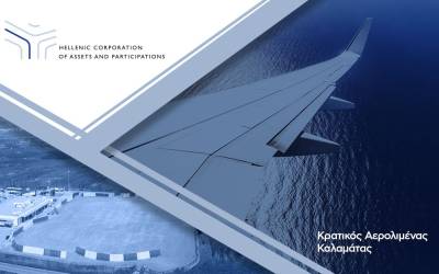 Μέχρι το καλοκαίρι οι προσφορές για το αεροδρόμιο Καλαμάτας