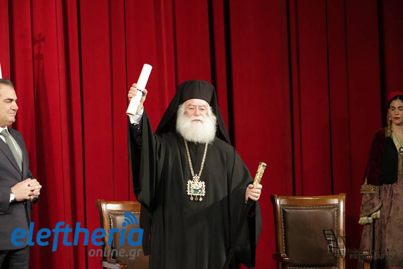 Επίτιμος δημότης Καλαμάτας ο Πατριάρχης Αλεξανδρείας: “Είμαι δικός σας, Μεσσήνιος” (βίντεο-φωτογραφίες)