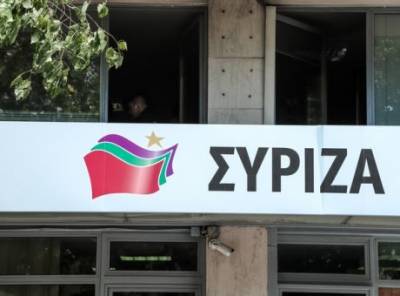 ΣΥΡΙΖΑ: Να συγκληθεί άμεσα το Εθνικό Συμβούλιο Εξωτερικής Πολιτικής