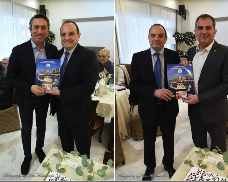 Έκοψαν πίτα οι Τρίτεκνοι Μεσσηνίας