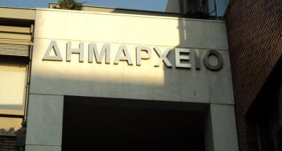 Αλαζονικές πλειοψηφίες σε δήμους και περιφέρειες