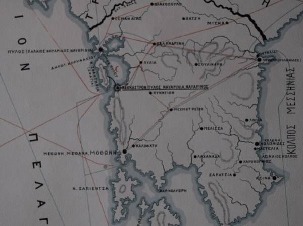 «Η πρώτη πολεμική σύγκρουση μεταξύ των ελληνικών και των τουρκοαιγυπτιακών δυνάμεων»