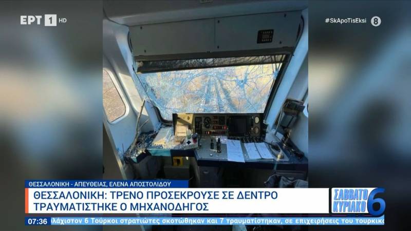 Τρένο προσέκρουσε σε δέντρο - Τραυματίστηκε ο μηχανοδηγός (βίντεο)