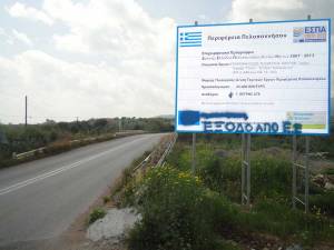 Αργυράκης: "Θα κατασκευαστεί το Τζάνε - Καλαμάκι"