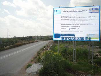 Αργυράκης: "Θα κατασκευαστεί το Τζάνε - Καλαμάκι"