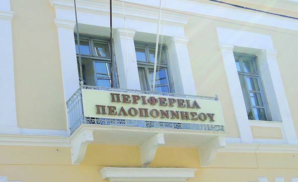 Συνεδρίαση για την "Πελοπόννησος Α.Ε." ζητούν 18 περιφερειακοί σύμβουλοι