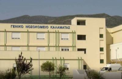 Σωματείο Ειδικευμένων Ιατρών του ΕΣΥ Νομού Μεσσηνίας: Αντίδραση για την ξαφνική μετακίνηση γιατρού στην Τρίπολη