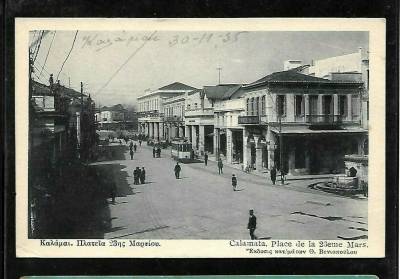 Εικόνα από το μεσοπόλεμο