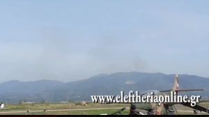 Εντυπωσιακή αεροπορική επίδειξη στην 120 ΠΕΑ