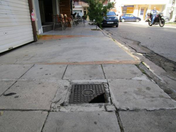 Σπασμένο καπάκι