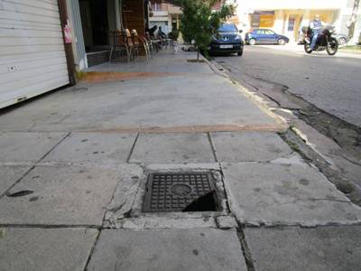 Σπασμένο καπάκι