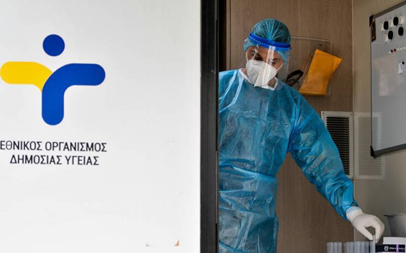 Κορονοϊός: 5 κρούσματα στη Μεσσηνία - 1.262 πανελλαδικά, 50 θάνατοι, 656 διασωληνωμένοι